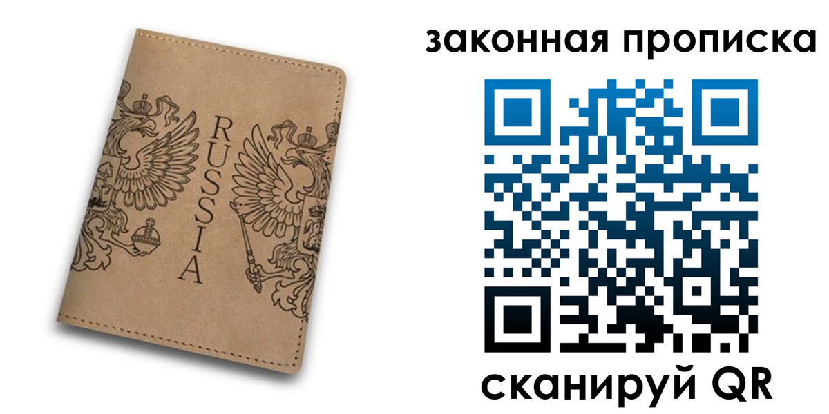 временная регистрация адрес в Тверской области